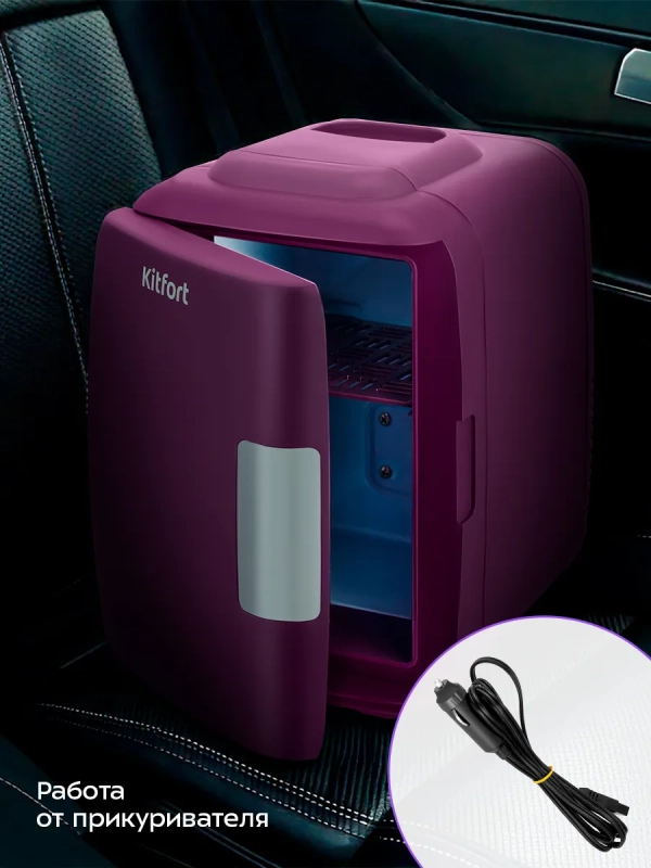 Холодильник для косметики КТ-4147 мини-холодильник 4 л