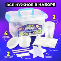 Мега набор слаймов &laquo;Космос&raquo;
