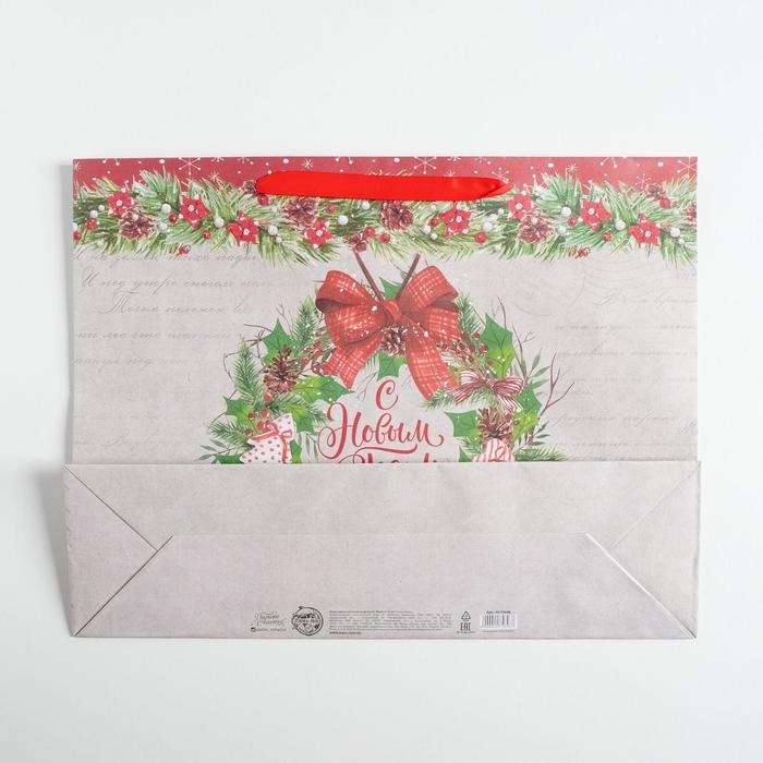 Пакет подарочный новогодний крафтовый горизонтальный &laquo;Спешу поздравить с Новым годом&raquo;, L 40 х 31 х 9 см, Новый год