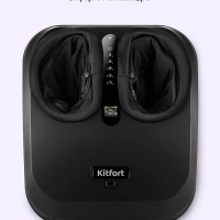 Массажер для ног электрический КТ- 5912 - 40 Вт