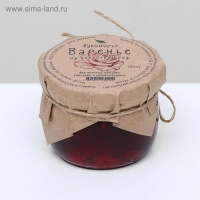 Варенье &laquo;Лепестки розы&raquo;&lrm;, 100 мл