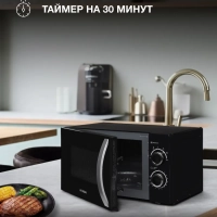 Микроволновая Печь HYM-M2055 20л. 700Вт черный
