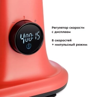 Цельнометаллический планетарный миксер КТ-3473 - 1500 Вт