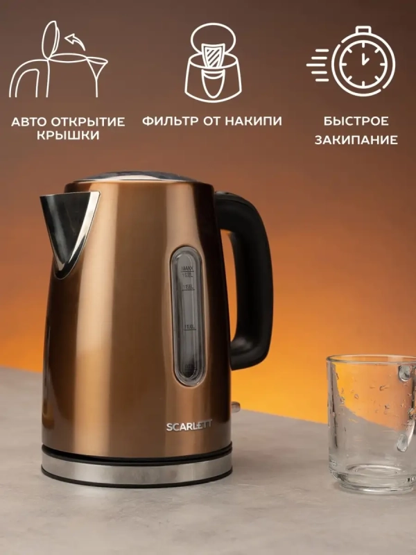 Чайники. Сталь