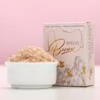 Соль для ванны &laquo;Яркой весны!&raquo;, 100 г, аромат французской ванили