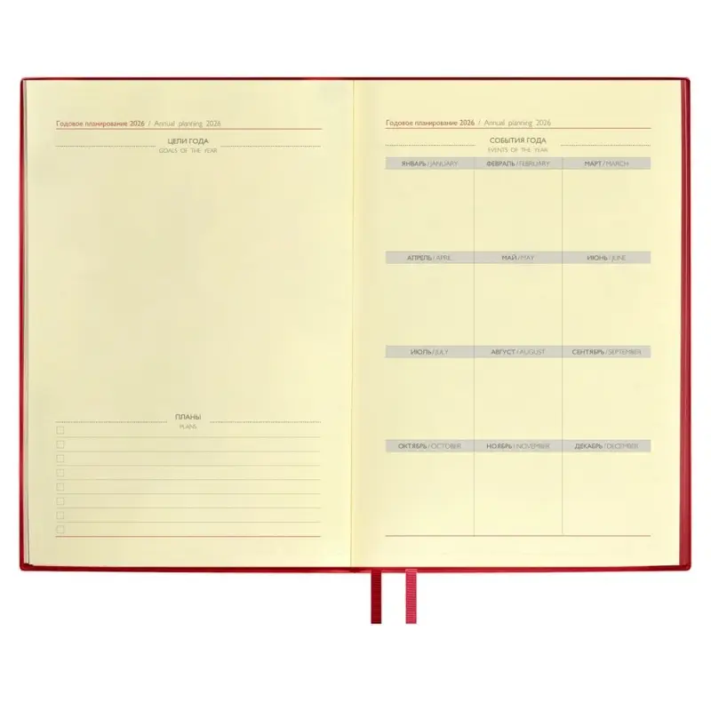 Ежедневник Merida, датированный, красный