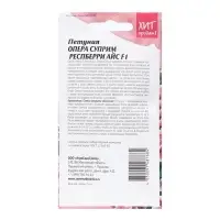 Набор семян Петуния "Опера суприм Респберри", 2 шт.