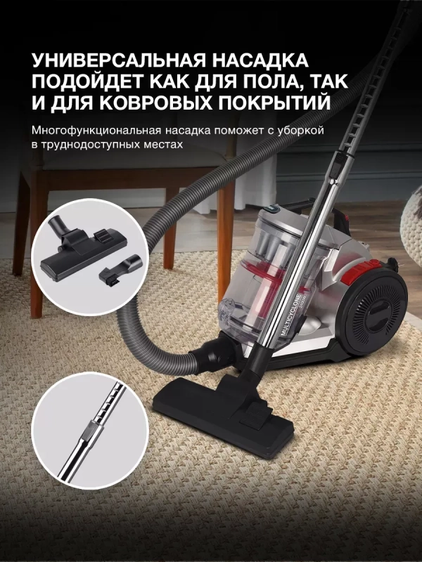 Пылесос HYV-C2950 2400Вт черный-красный модерация