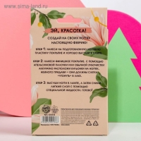 Набор бульонок для декора ногтей Girl PWR, 12 цветов