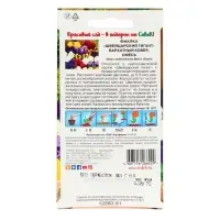 Семена цветов Фиалка" Бархатный ковер",Евро, 0,05 г
