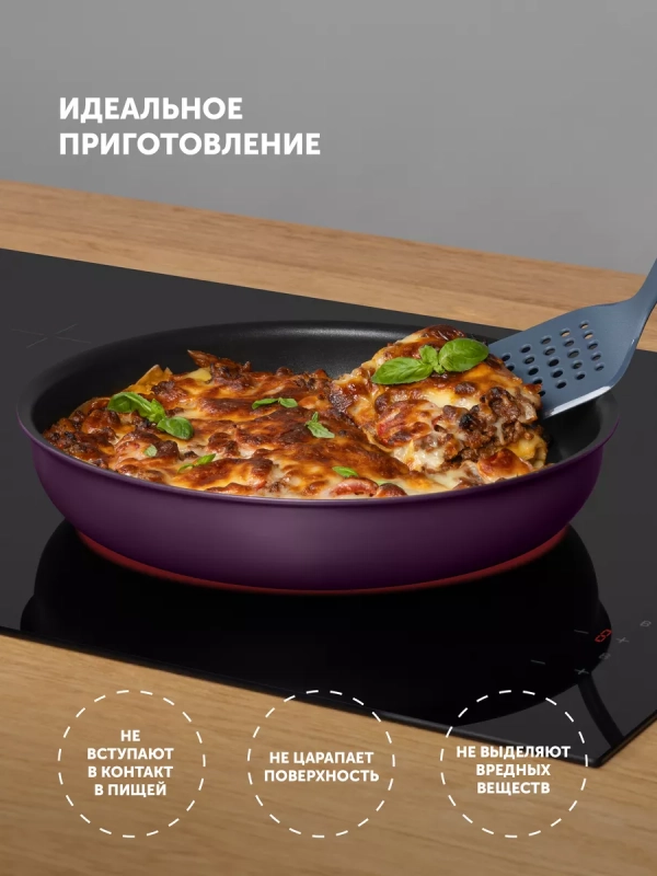 Кухонная утварь набор из 4 предметов EasyKeep-4N