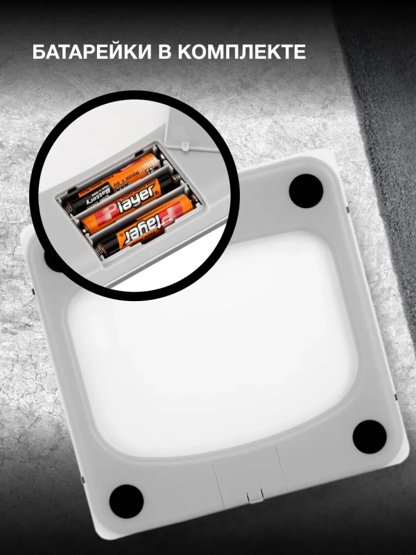 Весы напольные H-BS03871 макс.180кг