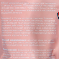 Крем для рук &laquo;Цитрусовая вечеринка&raquo;, набор 3 шт