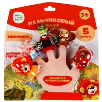 Пальчиковый театр для ванны &laquo;Союзмультфильм&raquo;