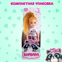 Кукла малышка &laquo;Варвара&raquo;