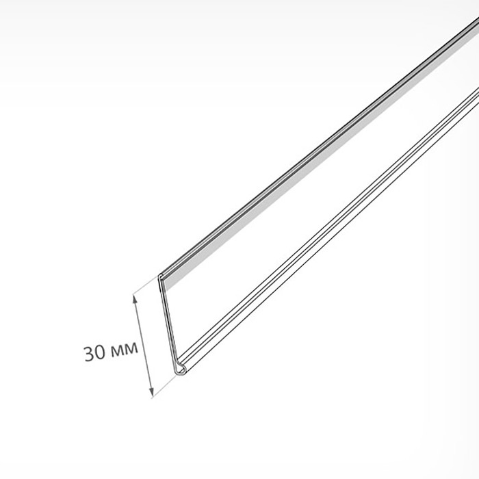 Ценникодержатель полочный самоклеящийся DBR30, 100&times;0,3&times;3 см, цвет прозрачный