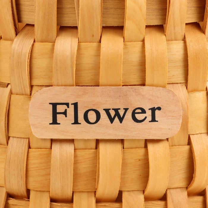 Корзина плетеная, ротанг, 17х12,5/26 см, 1 шт., натуральный