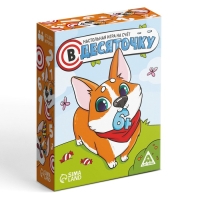 Настольная игра на счёт &laquo;В десяточку&raquo;, 80 карт, 6+