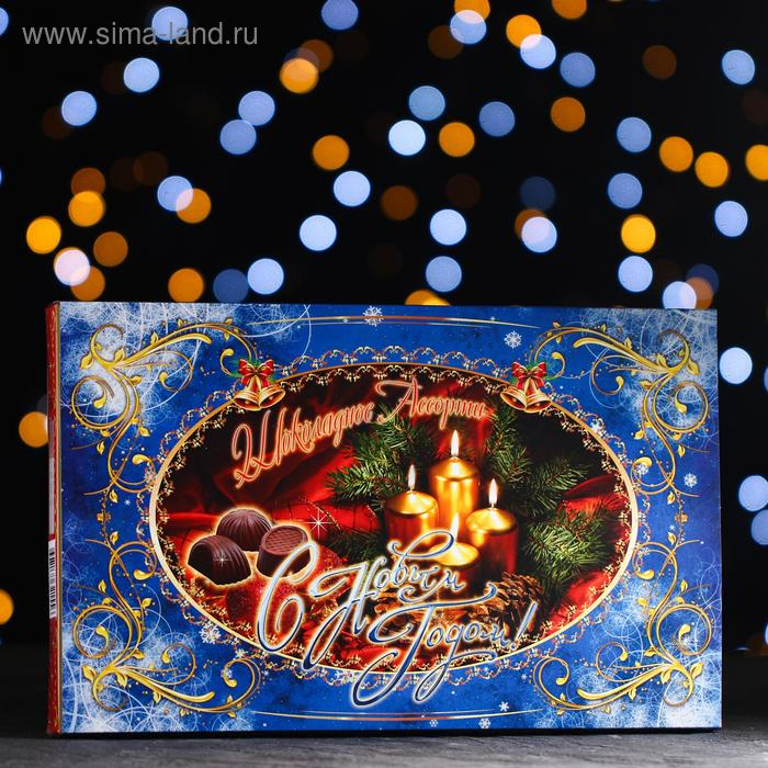 Шоколадное ассорти "С Новым годом! Городской романс", 180 г