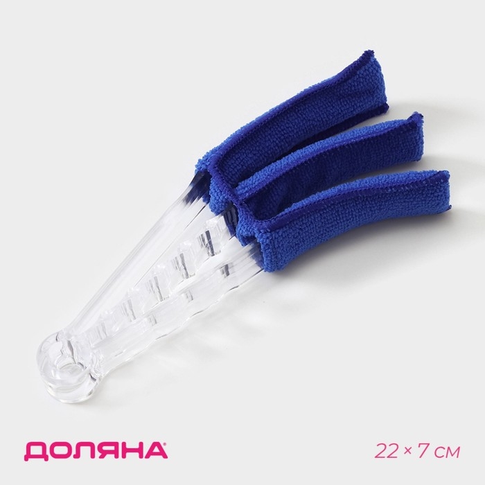Щётка для жалюзи Доляна, 21&times;7 см, цвет МИКС