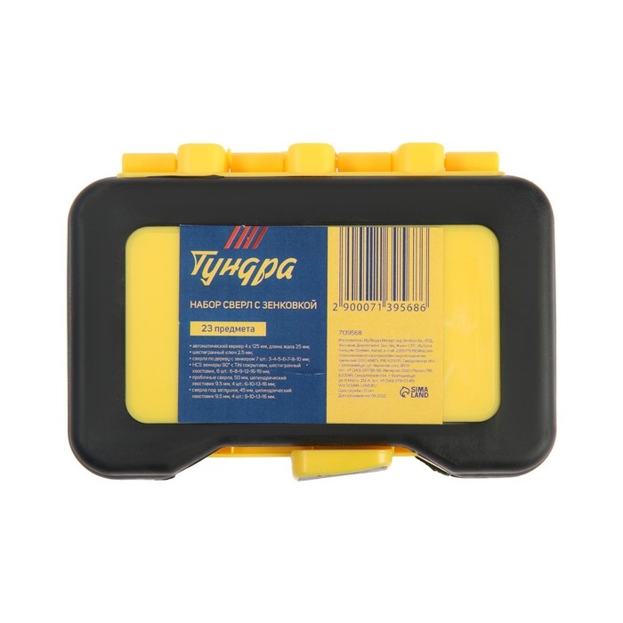 Набор сверл с зенковкой ТУНДРА, шестигранные и круглые хвостовики, 23 шт.