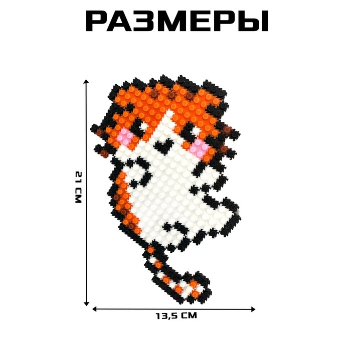 Конструктор мозаика &laquo;Pixi. Котики&raquo;, 574 детали