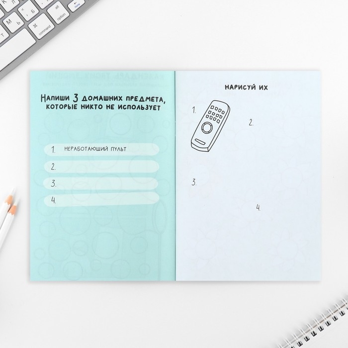 Скетчбук-каракули А5, 32 л &laquo;Капибара&raquo;