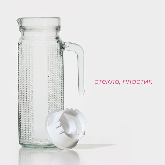 Кувшин стеклянный с крышкой Доляна &laquo;Ребристые грани&raquo;, 1 л