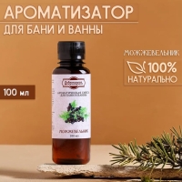 Ароматизатор для бани и ванны &laquo;Можжевельник&raquo;, натуральная, 100 мл, "Добропаровъ"