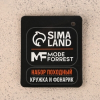 Кружка туристическая с фонариком &laquo;Лучший из лучших&raquo;, 175 мл