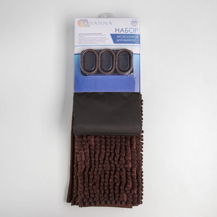 Набор для ванной &laquo;Комфорт&raquo;: штора 180&times;180 см, ковёр 40&times;60 см, цвет коричневый