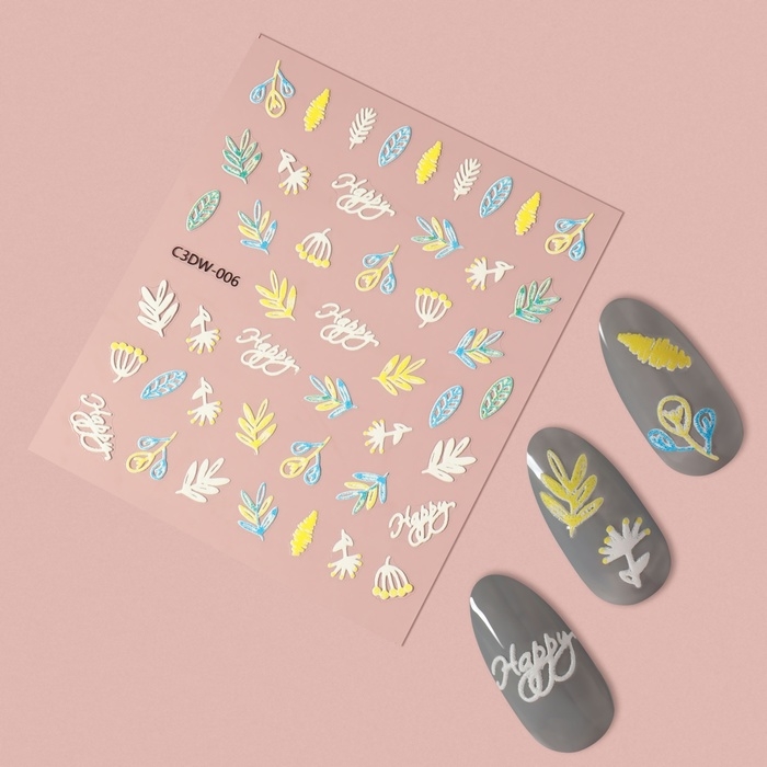 Наклейки для ногтей &laquo;Листья&raquo;, объёмные, цвет белый/жёлтый/голубой