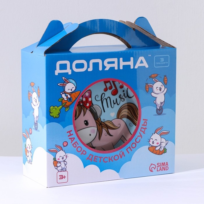 Набор детской посуды из керамики Доляна &laquo;Маленькая лошадка&raquo;, 3 предмета: кружка 230 мл, миска 400 мл, тарелка d=18 см, цвет белый