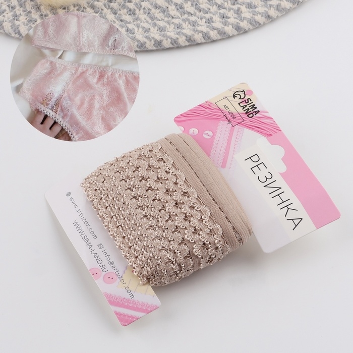 Резинка ажурная бельевая, 14 мм, 10 &plusmn; 1 м, цвет бежевый