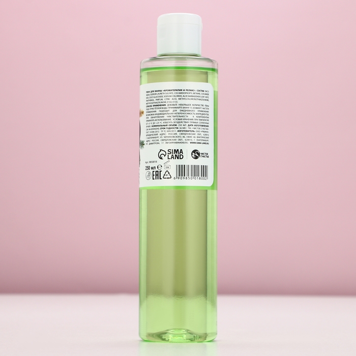 Пена для ванны «Мечты сбудутся!», 250 мл, аромат зелёного яблока, Новый Год Пена для ванны «Мечты сбудутся!», 250 мл, аромат зелёного яблока, Новый Год