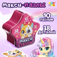 Макси-пазлы в металлической коробке &laquo;Волшебные феи&raquo;, 10 пазлов, 38 деталей