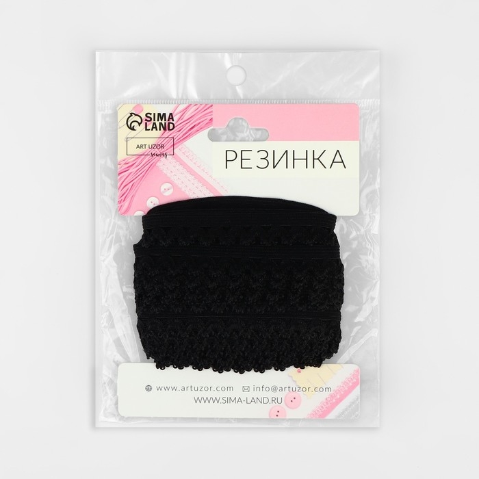 Резинка ажурная бельевая, 16 мм, 10 &plusmn; 1 м, цвет чёрный