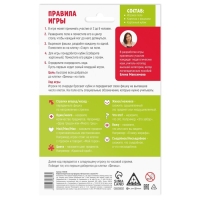 Нейрологопедическая игра-бродилка &laquo;Путешествие со звуком [Р]&raquo;, 4+