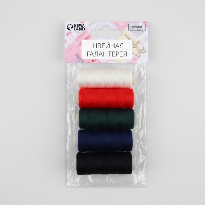 Набор ниток &laquo;Базовый&raquo;, 40/2, 200 м, 5 шт, цвет разноцветный