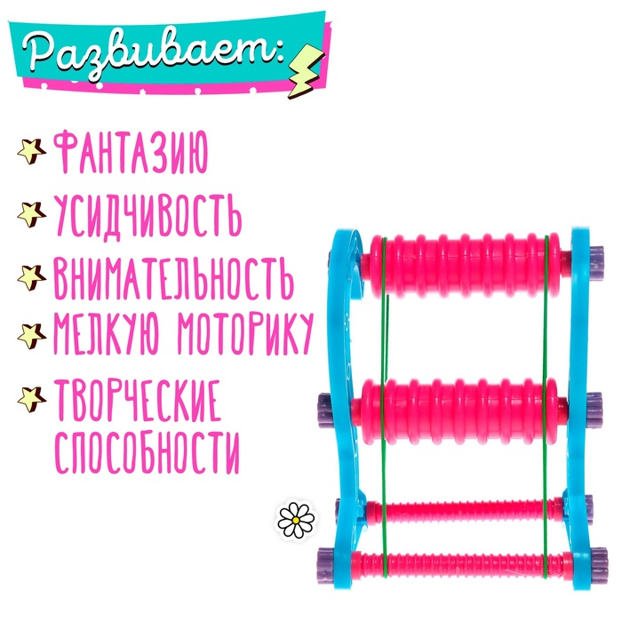 Набор бисероплетения со станком