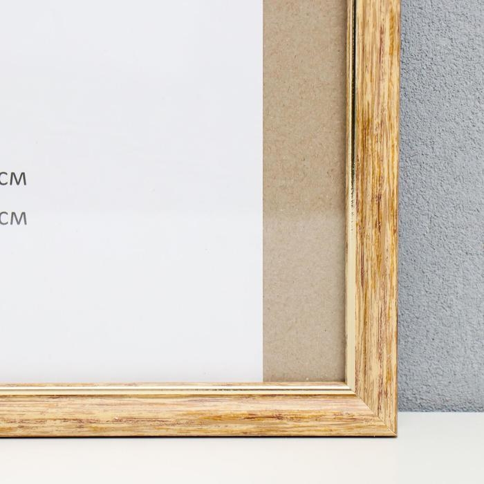 Фоторамка пластик 35х50 см, бежевый (пластиковый экран)