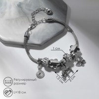 Браслет ассорти &laquo;Марджери&raquo; символы удачи, цвет белый в серебре, L=18 см