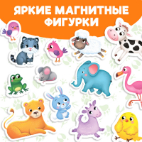Магнитная книжка-игрушка &laquo;Кто чей малыш?&raquo;, 8 стр.