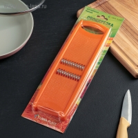 Овощерезка для корейской моркови, 27,5&times;9 см, цвет оранжевый