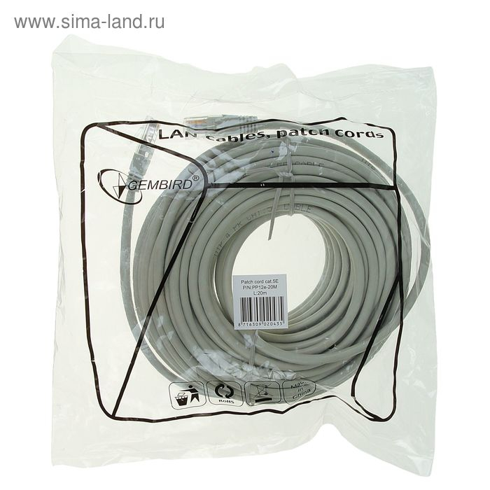 Патч-корд Gembird PP12e-20M, UTP 5е кат., RJ-45(m)-RJ-45(m), 20 м, серый