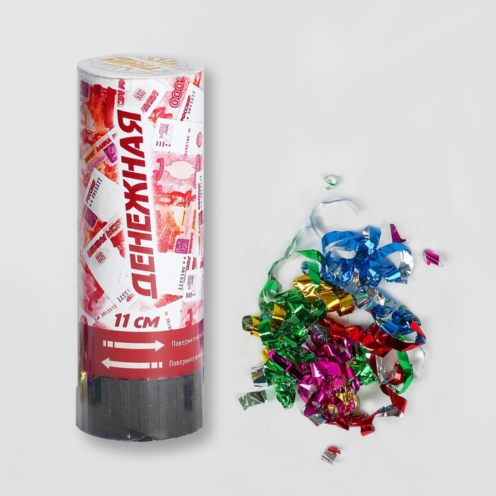 Хлопушка пружинная &laquo;Денег&raquo;, 11 см (конфетти + серпантин)