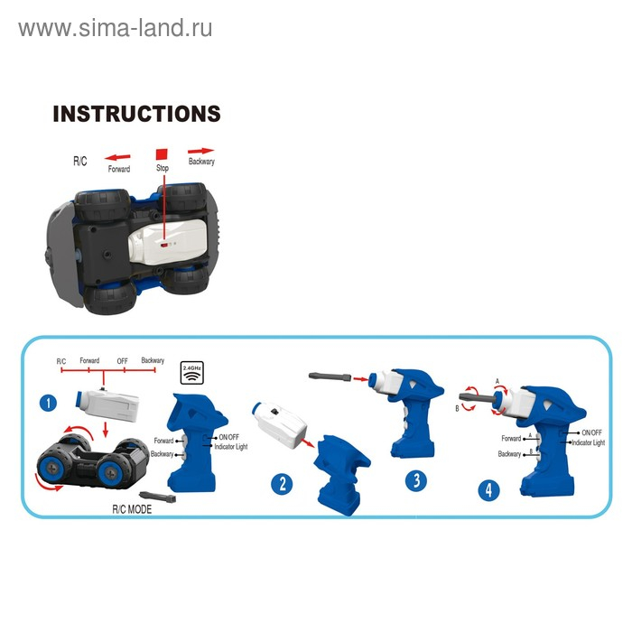 Конструктор винтовой &laquo;Полиция&raquo;, с электрическим шуруповертом, радиоуправляемый, 21 деталь