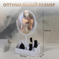 Зеркало с подставкой для хранения &laquo;Овал&raquo;, двустороннее, с увеличением, зеркальная поверхность 13 &times; 16 см, цвет МИКС