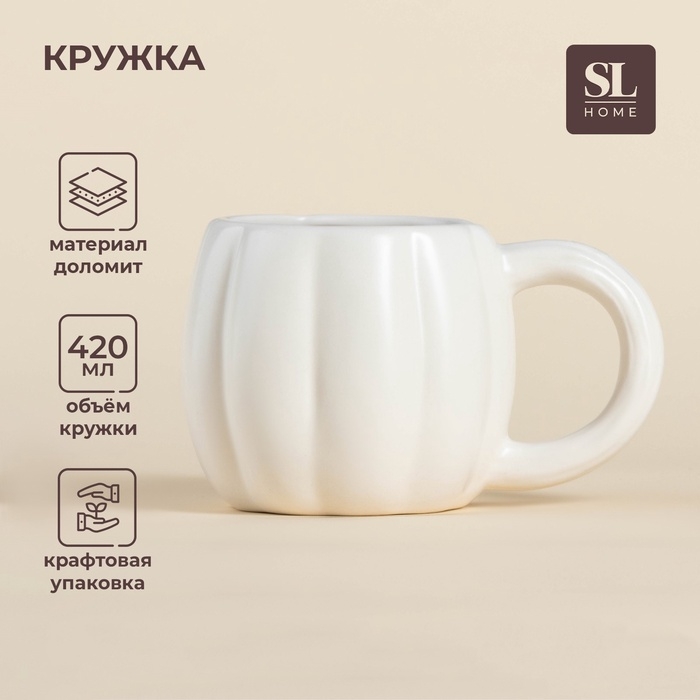 Кружка SL Home &laquo;Осенний бриз&raquo;, 14&times;10&times;8,8 см, белая