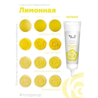 Пищевой краситель Top Decor гелевый &laquo;Лимонный&raquo;, 100 г